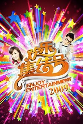 山野食堂